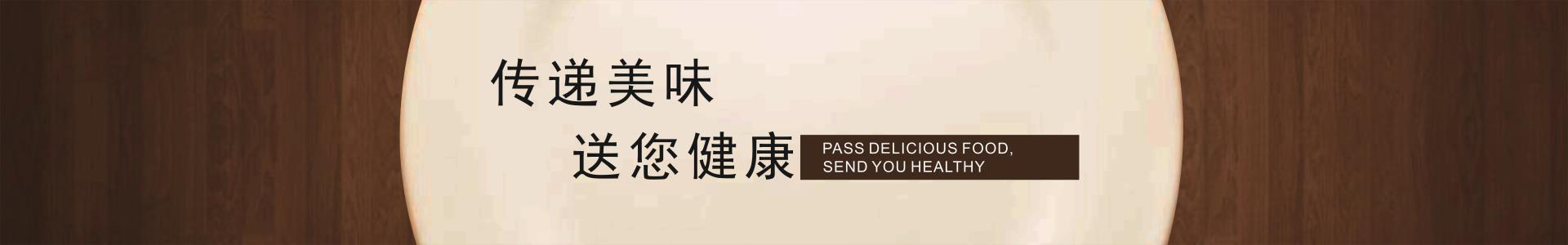 尊龙凯时人生就博官网登录参鸡汤