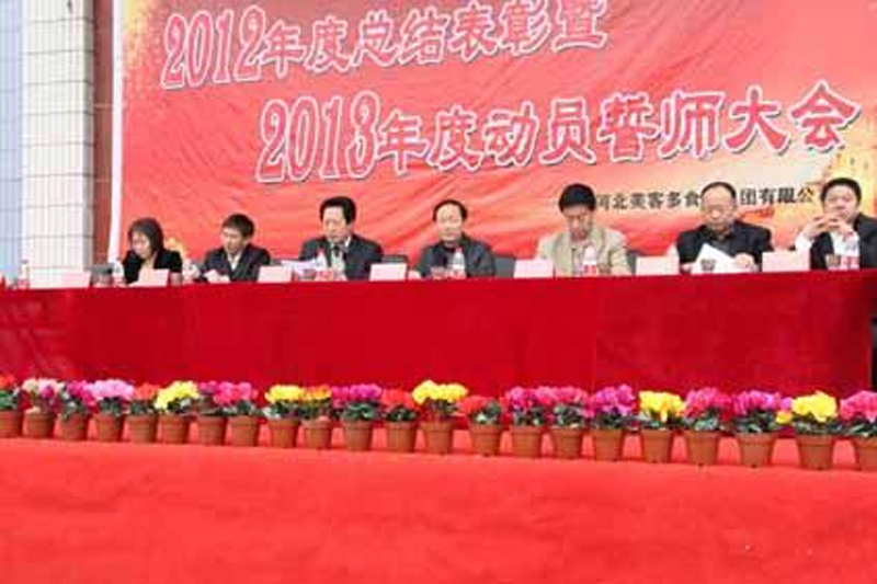 尊龙凯时人生就博官网登录