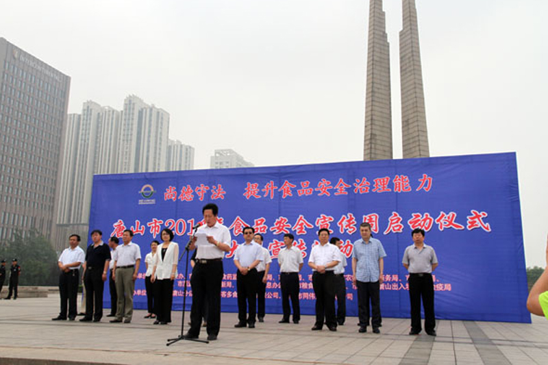 尊龙凯时人生就博官网登录