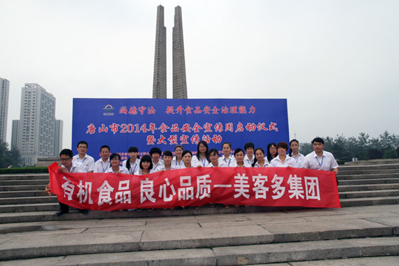 尊龙凯时人生就博官网登录