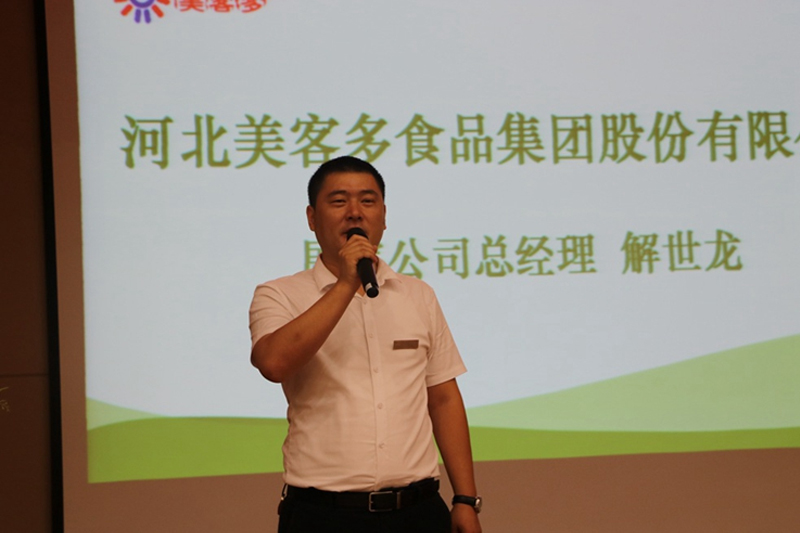 尊龙凯时人生就博官网登录