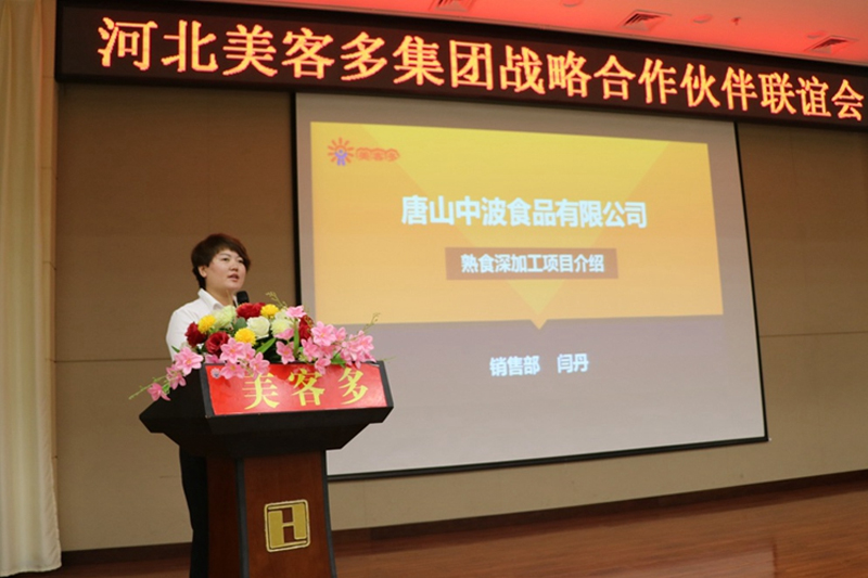 尊龙凯时人生就博官网登录