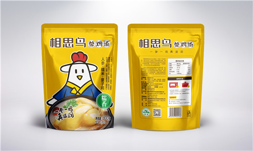 河北尊龙凯时人生就博官网登录食品集团有限公司的成长路程